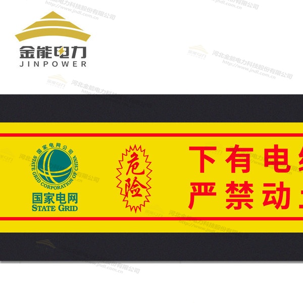 地埋警示板管道保護利器可定制