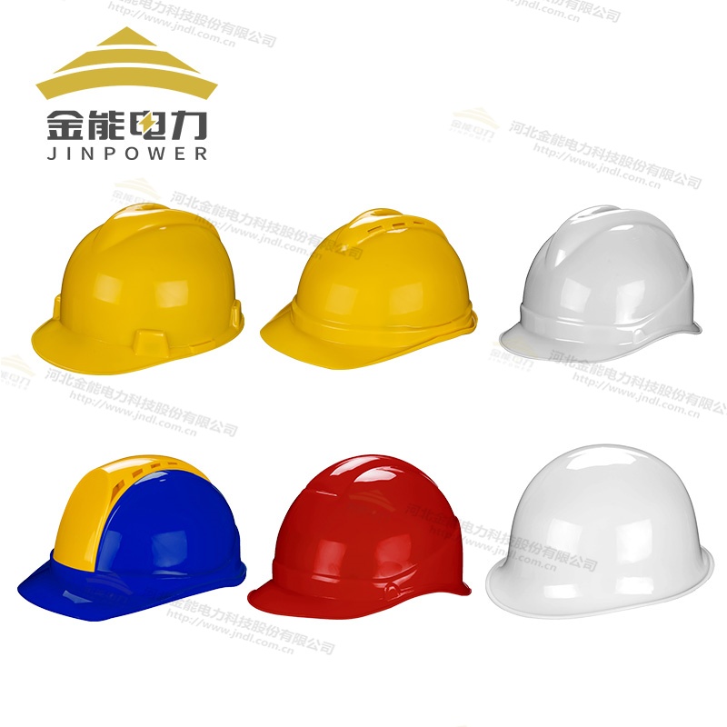 電力工程必備！高抗沖ABS安全帽