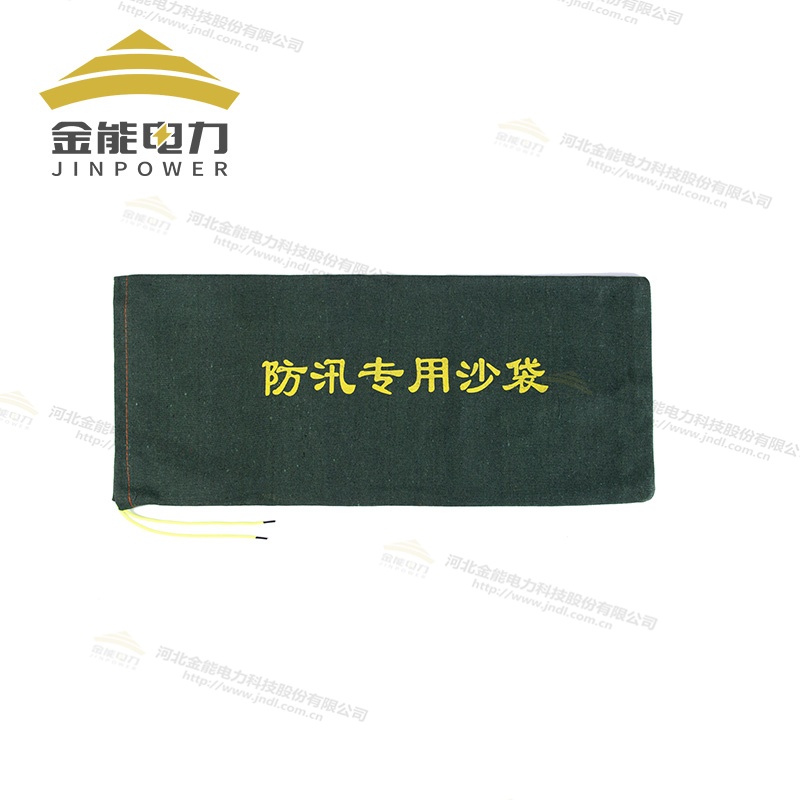 防汛專用沙袋，雨季防水沙袋，防洪沙袋，消防沙袋，防汛沙包-雨