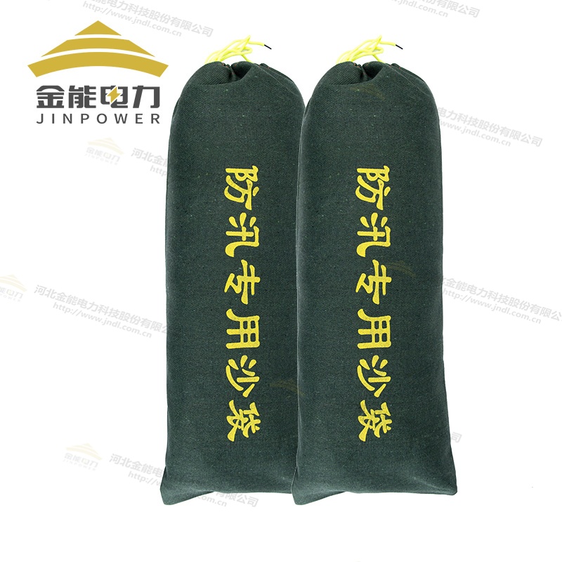 金能電力防汛專用沙袋，雨季防水沙袋